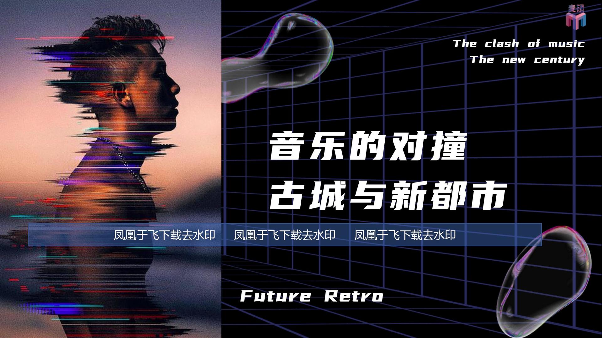 荣耀安和传媒影视制作