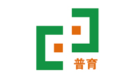 普育