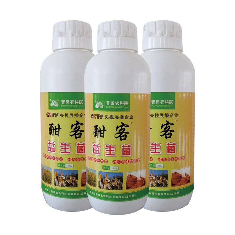 酣客益生菌