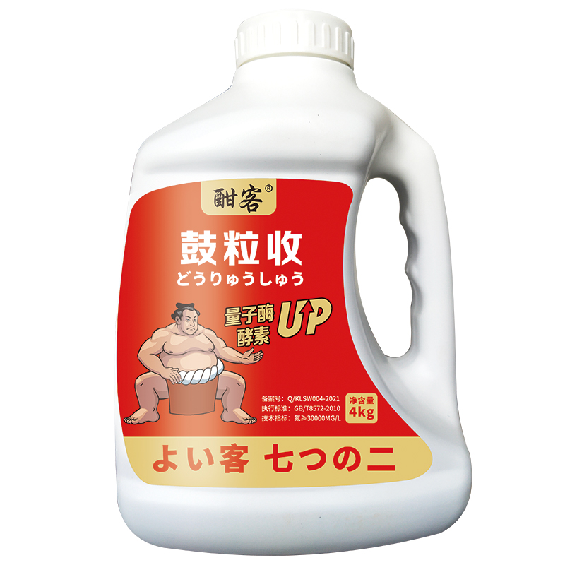 酣客鼓粒收(水稻)