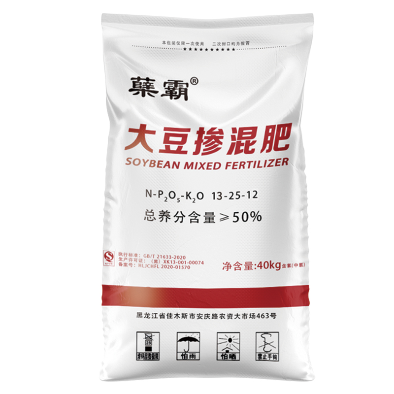 大豆掺混肥