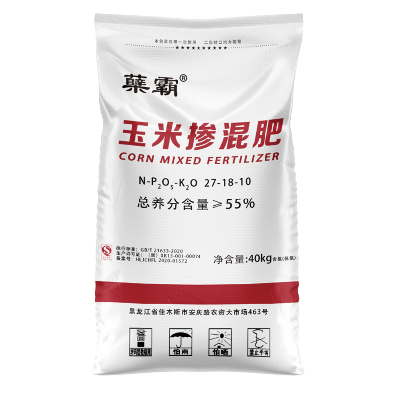 玉米掺混肥
