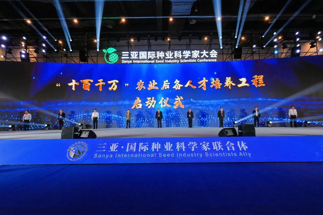 尊龙凯时种业加入大型公益项目“十百千万”农业后备人才培养工程