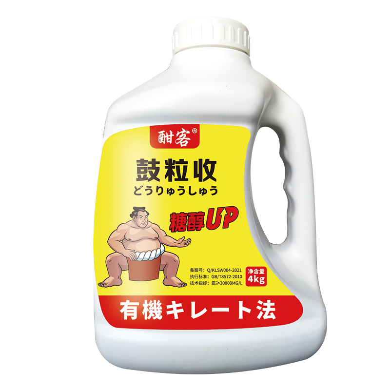 酣客鼓粒收（大豆）
