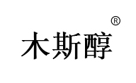 木斯醇